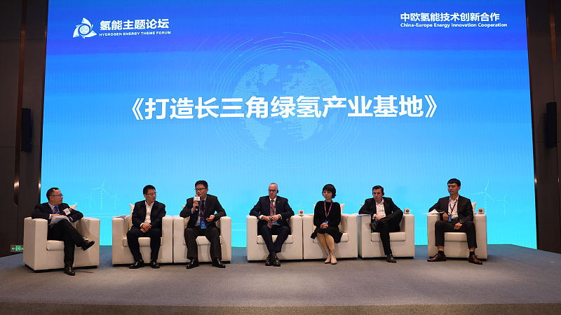 Participation in the Yancheng Hydrogen Energy Summit